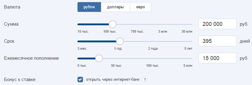 Втб вклад 15. ВТБ валютные вклады. Валютные вклады в долларах в АТБ. Рублевые депозиты ВТБ.