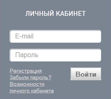 Персональную почту. Mail личный кабинет. Почта личный кабинет. Почта личный кабинет войти в личный кабинет. Личный кабинет регистрация.