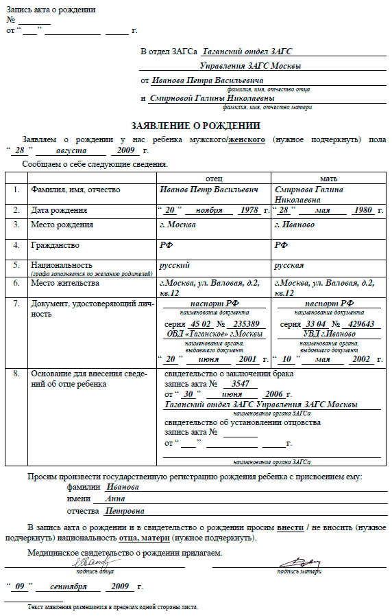 Какие Документы Нужны Ребенку? Как Оформить Все В Короткие Сроки.