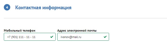 Исчерпан лимит сессий. Кредитная линия с лимитом выдачи это. Кредитный лимит исчерпан.