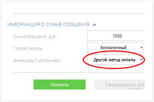 Драйв клик приложение. Клики займ личный кабинет. Turbo Zaim личный кабинет. Скриншот погашения турбо займа на 24 число.