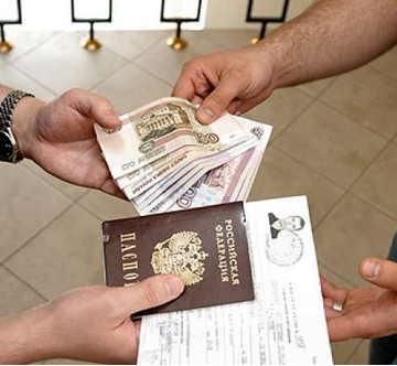 как получить кредит без прописки в паспорте инвест банк статус заявки