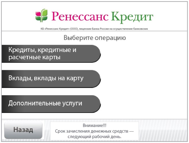 Хоум кредит банк краснодар официальный сайт