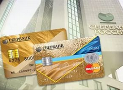 заявка на кредитную карту в сбербанк онлайн вернуть страховку по кредиту рн банк