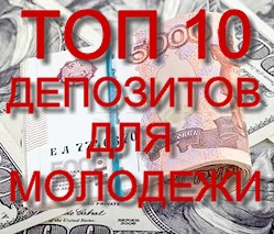 Московский кредитный банк вологда вклады