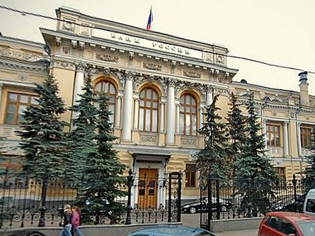 Центробанк отозвал лицензии НПФ Мотылева