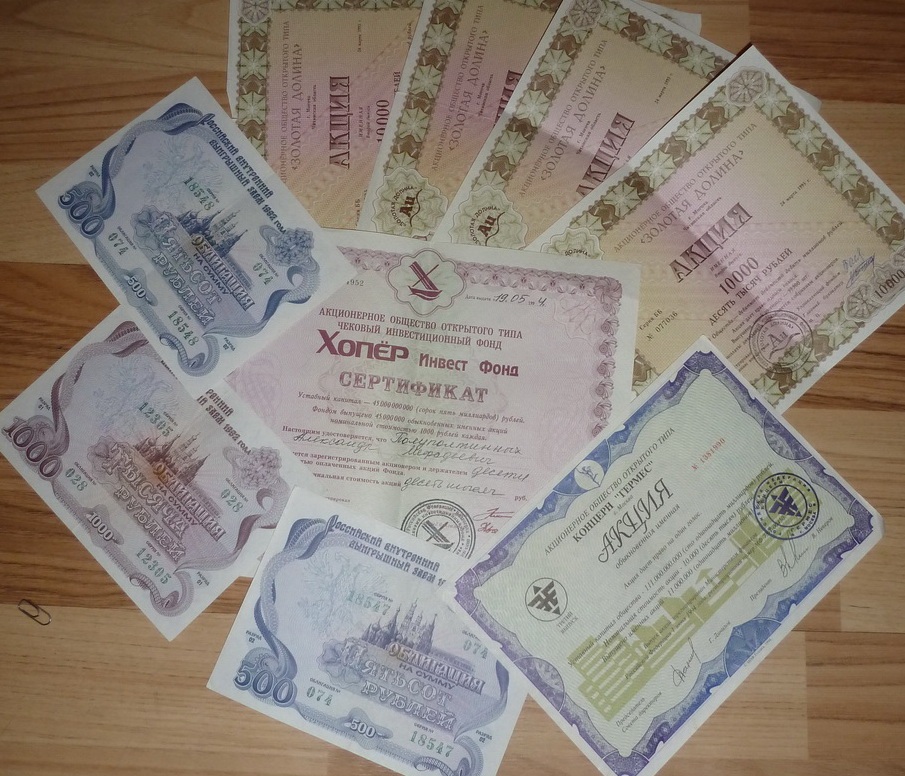 Облигация: особенности. Особенности и отличия от прочих инструментов ...