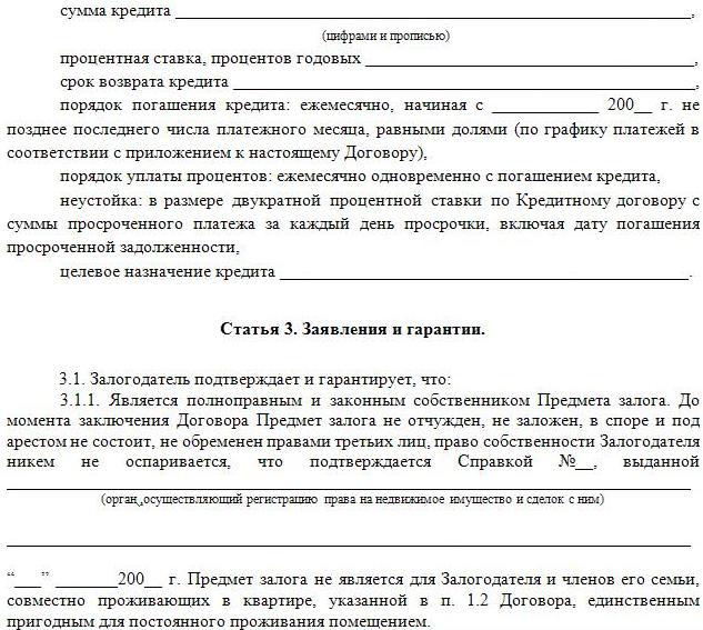 Как обменять бонусы на смс мтс украина