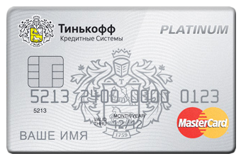 Кредитные карты от банка Тинькофф Pro-Credity.Ru