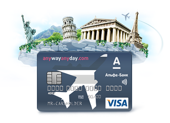 Visa travel 2. Альфа банк дебетовая карта Alfa Travel. Visa Travel. Monaco Travel visa. Travel visa bot.