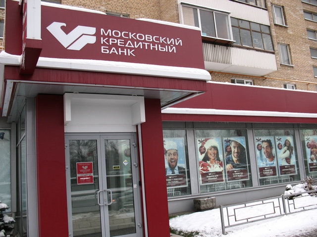 Банк московский кредит отделения