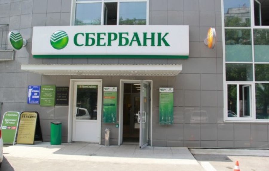 Сбербанка признан банкротом клиента из Ачинска