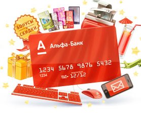 Процедура и особенности пополнения кредитных карт различных банков