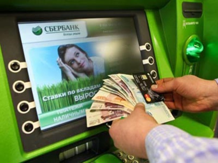 В Сваляве женщина сняла в банкомате 4 000 гривен и тут же их потеряла - Криминал