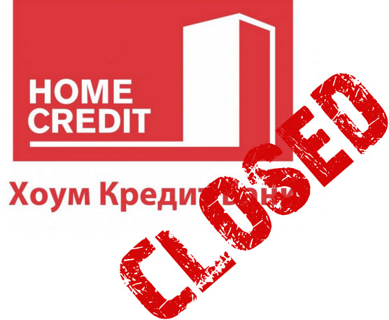 Банк Хоум Кредит промокод   15%   апрель - май 2021