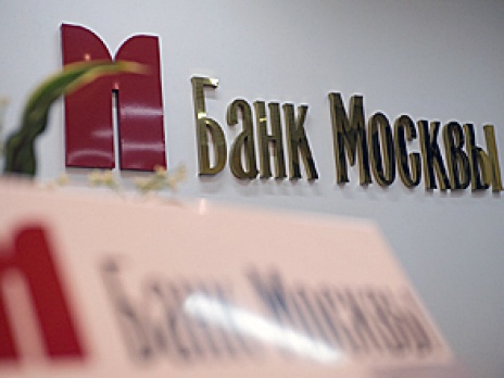 Банк Москвы вклады в валюте: что выбрать, как открыть. Советы