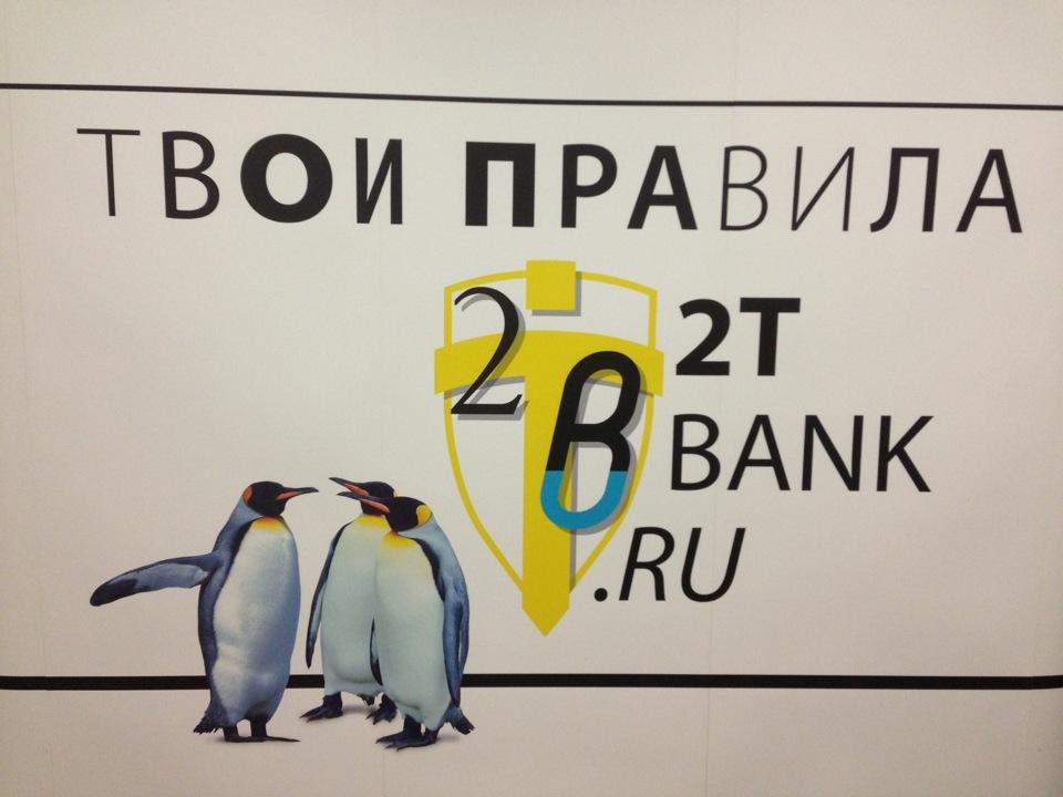 T me bank page. 2тбанк.