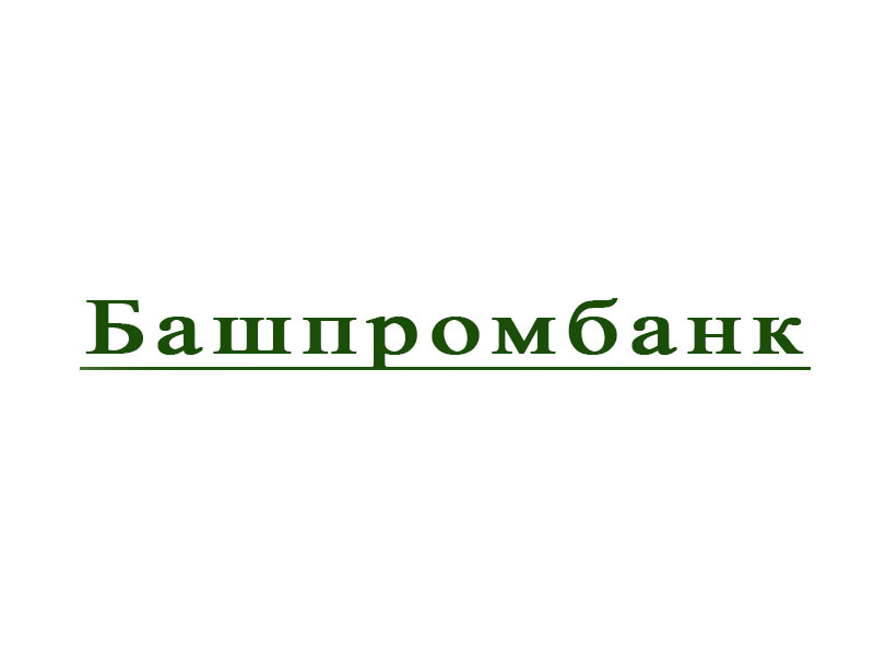 логотип Башпромбанк