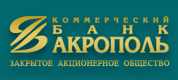 логотип Акрополь