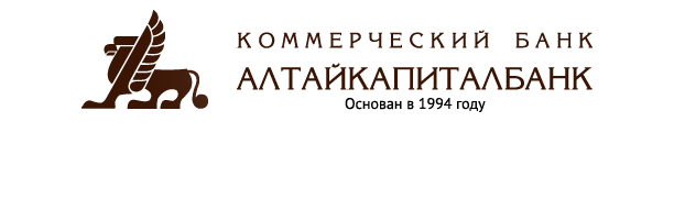 логотип Алтайкапиталбанк