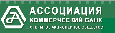 логотип Ассоциация