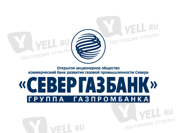 логотип Севергазбанк