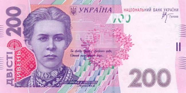Обмен валют белгород гривна на рубли майнинг таблица 2022