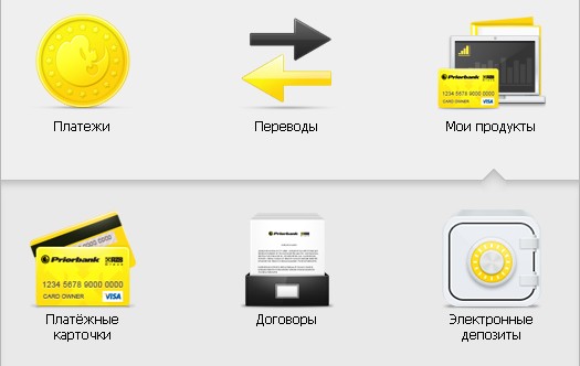 Интернет банк приор. Приорбанк баланс карточки USSD. Фото баланса Приорбанк.
