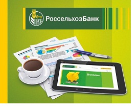 какие банки дают кредит без справок о доходах и поручителей до 100000 тысяч ульяновск