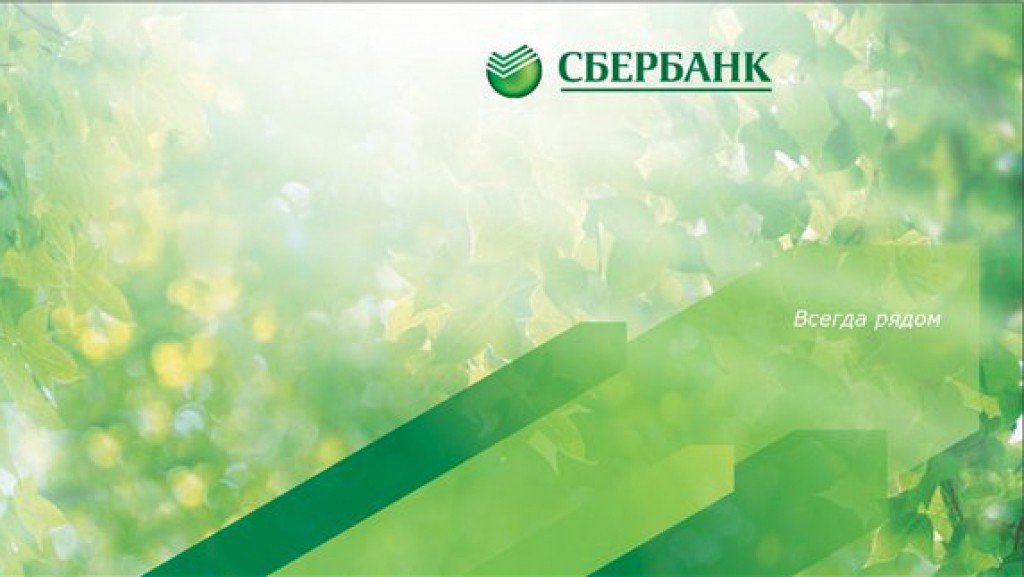 Выписки Из Похозяйственной Книги Россельхозбанк - furniturecatalog